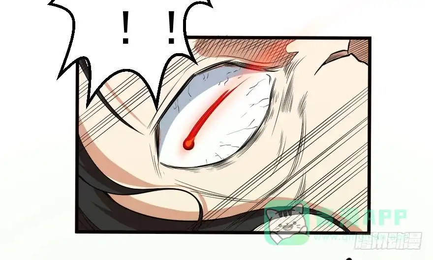 《末世刺客》073孰强孰弱 第11页