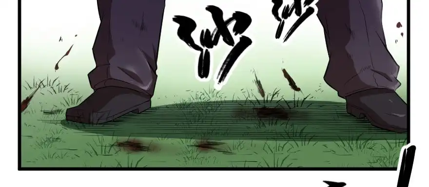 《末世刺客》073孰强孰弱 第22页