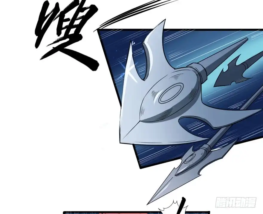 《末世刺客》074生机转现 第30页