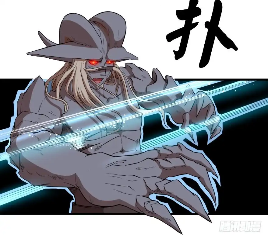 《末世刺客》074生机转现 第5页