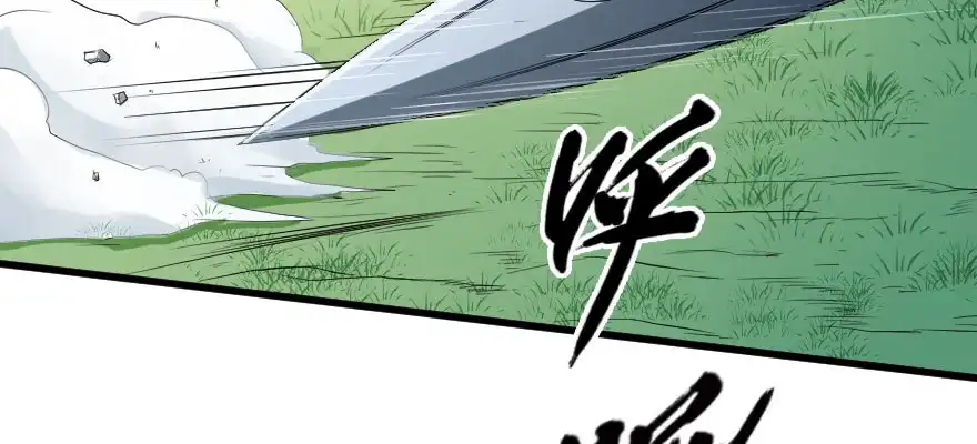 《末世刺客》075又见风逐 第7页