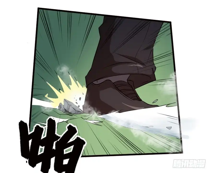 《末世刺客》075又见风逐 第24页