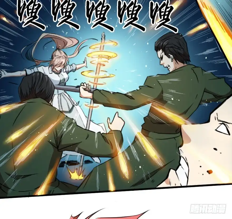 《末世刺客》075又见风逐 第14页