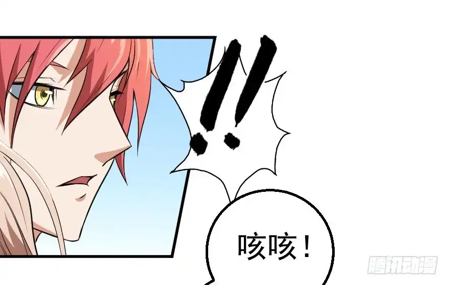 《末世刺客》076风起云涌 第22页