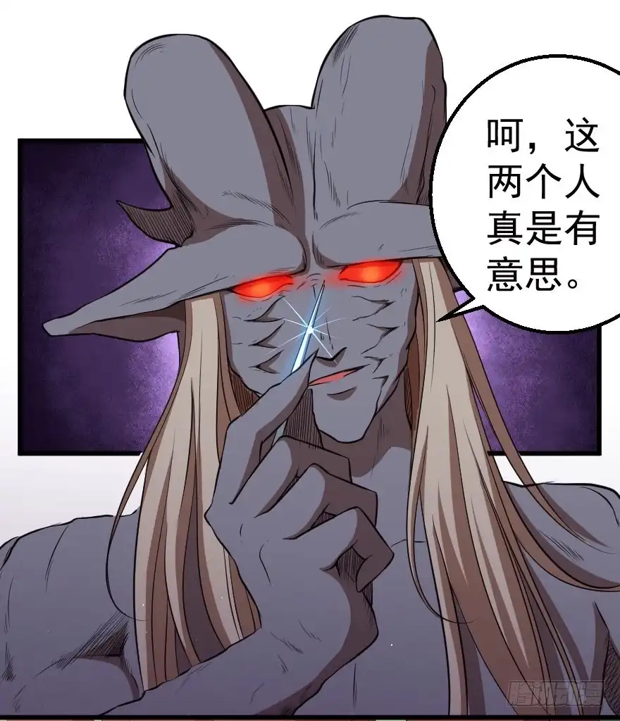 《末世刺客》076风起云涌 第27页