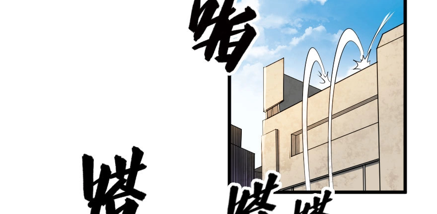 《末世刺客》076风起云涌 第4页