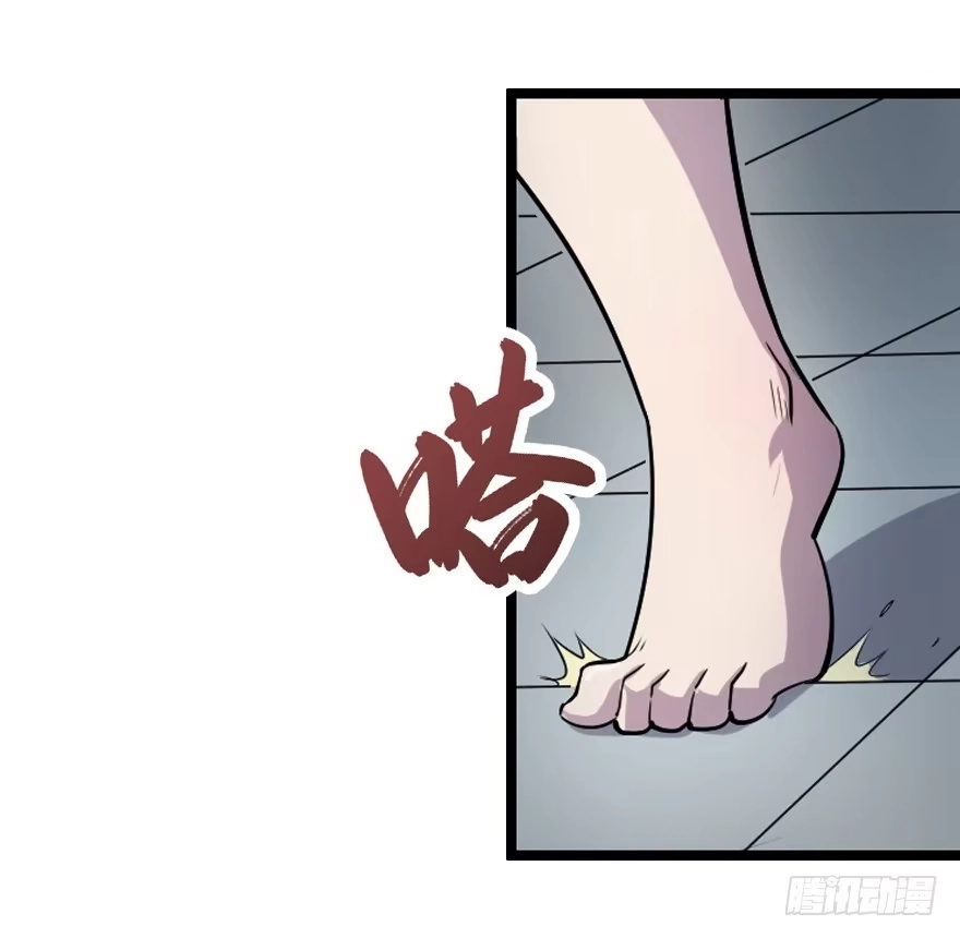 《末世刺客》006混入城中 第20页