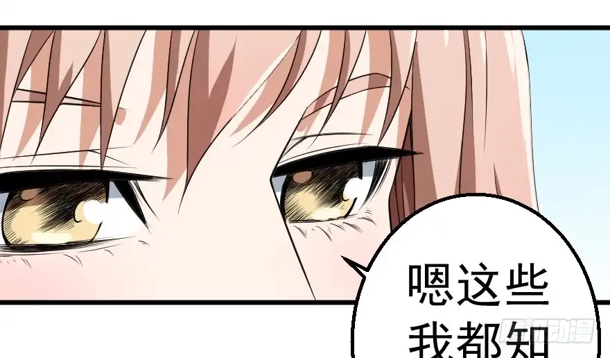 《末世刺客》077救人意义 第13页