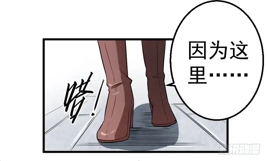 《末世刺客》078结盟开始 第12页