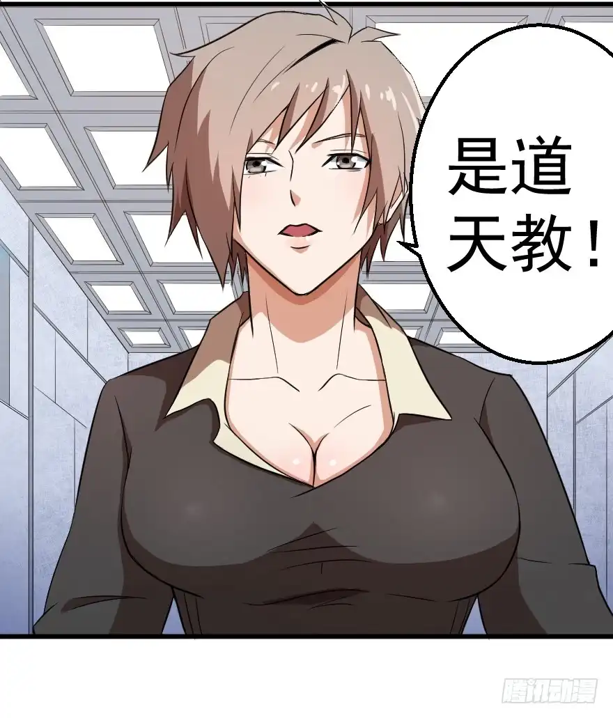《末世刺客》078结盟开始 第13页
