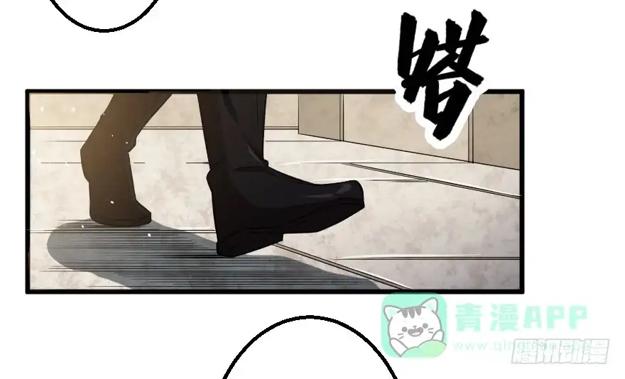 《末世刺客》079祸不单行 第26页