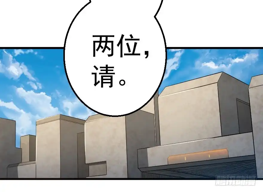 《末世刺客》079祸不单行 第14页