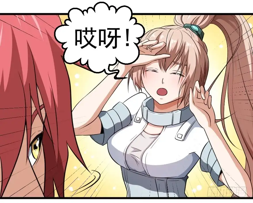 《末世刺客》080当面对质 第34页