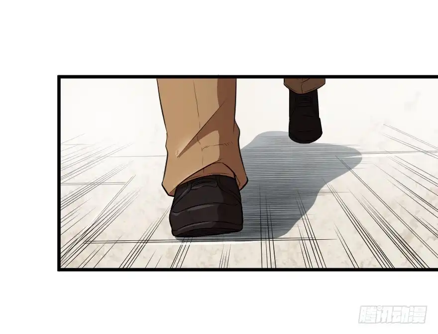 《末世刺客》080当面对质 第22页