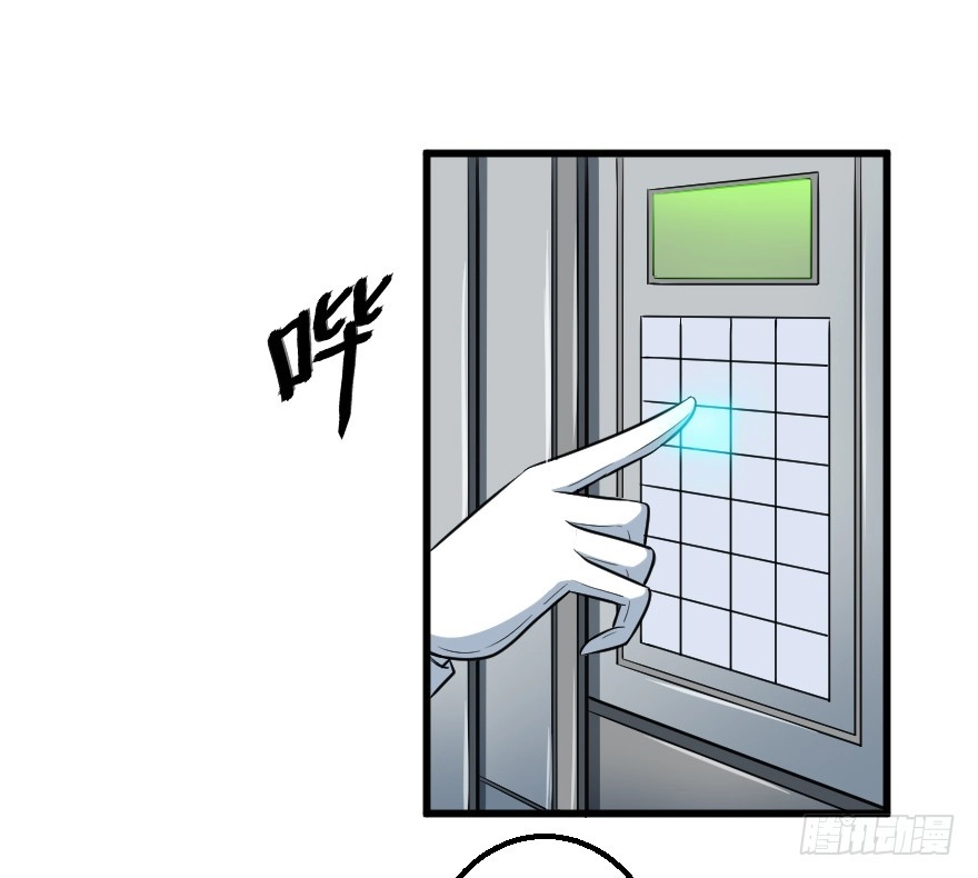 《末世刺客》080当面对质 第25页