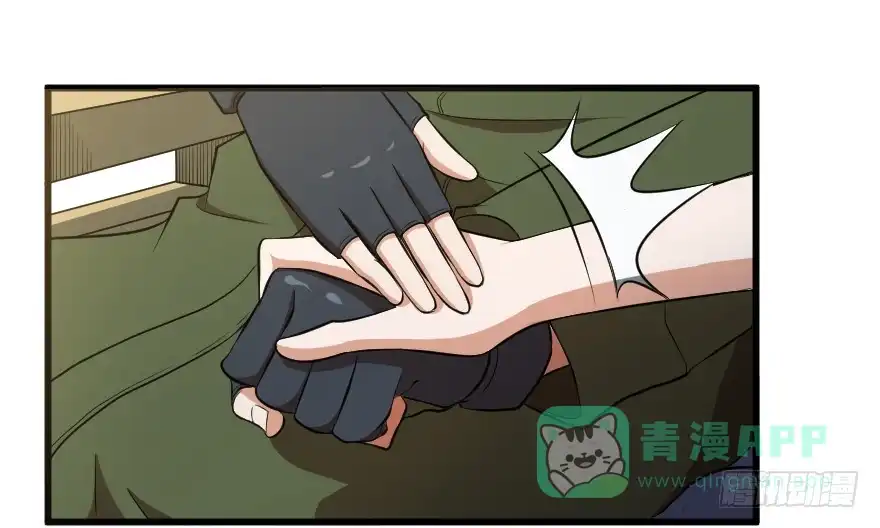 《末世刺客》080当面对质 第11页