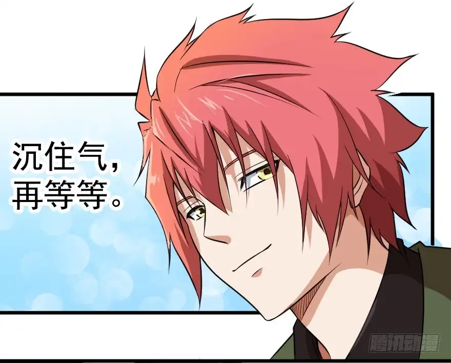 《末世刺客》080当面对质 第12页
