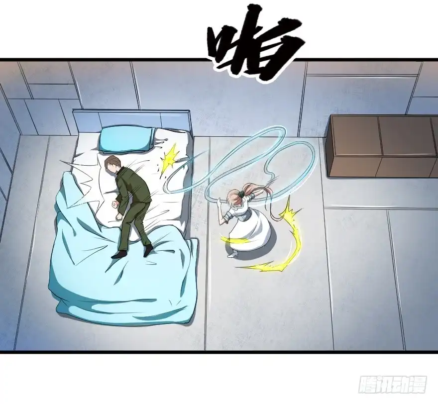 《末世刺客》081直捣核心 第22页