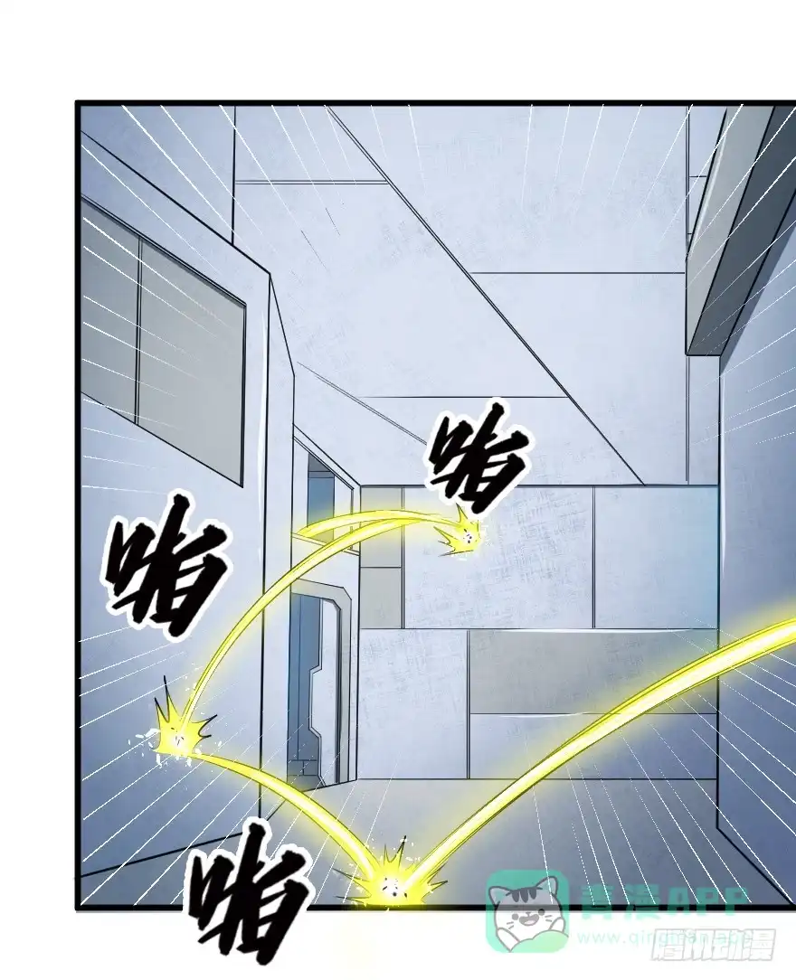 《末世刺客》081直捣核心 第31页