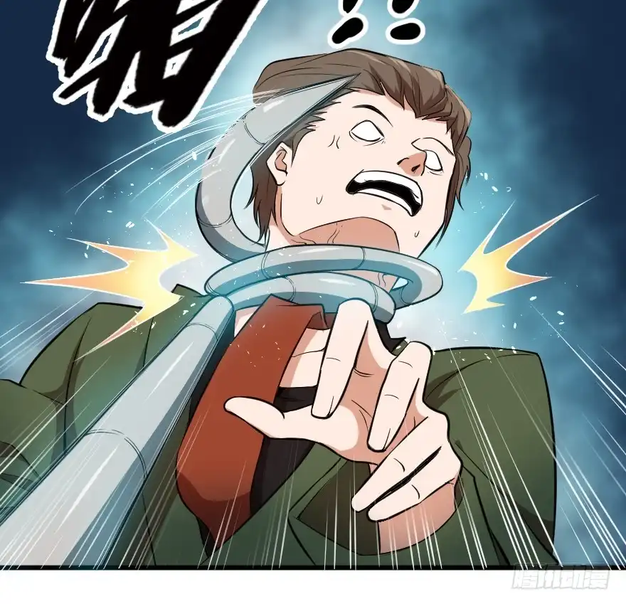 《末世刺客》081直捣核心 第20页