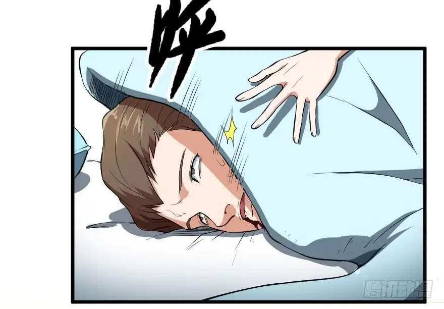 《末世刺客》081直捣核心 第24页