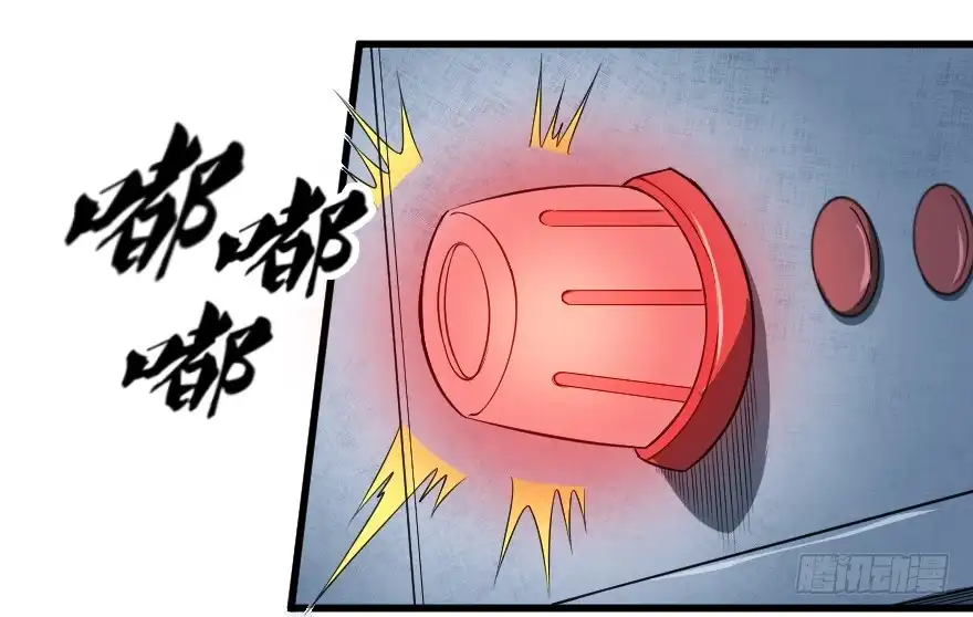 《末世刺客》081直捣核心 第37页