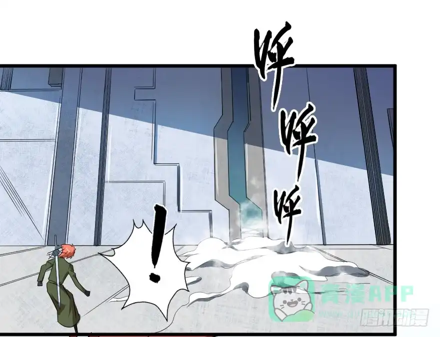 《末世刺客》082黄雀在后 第31页