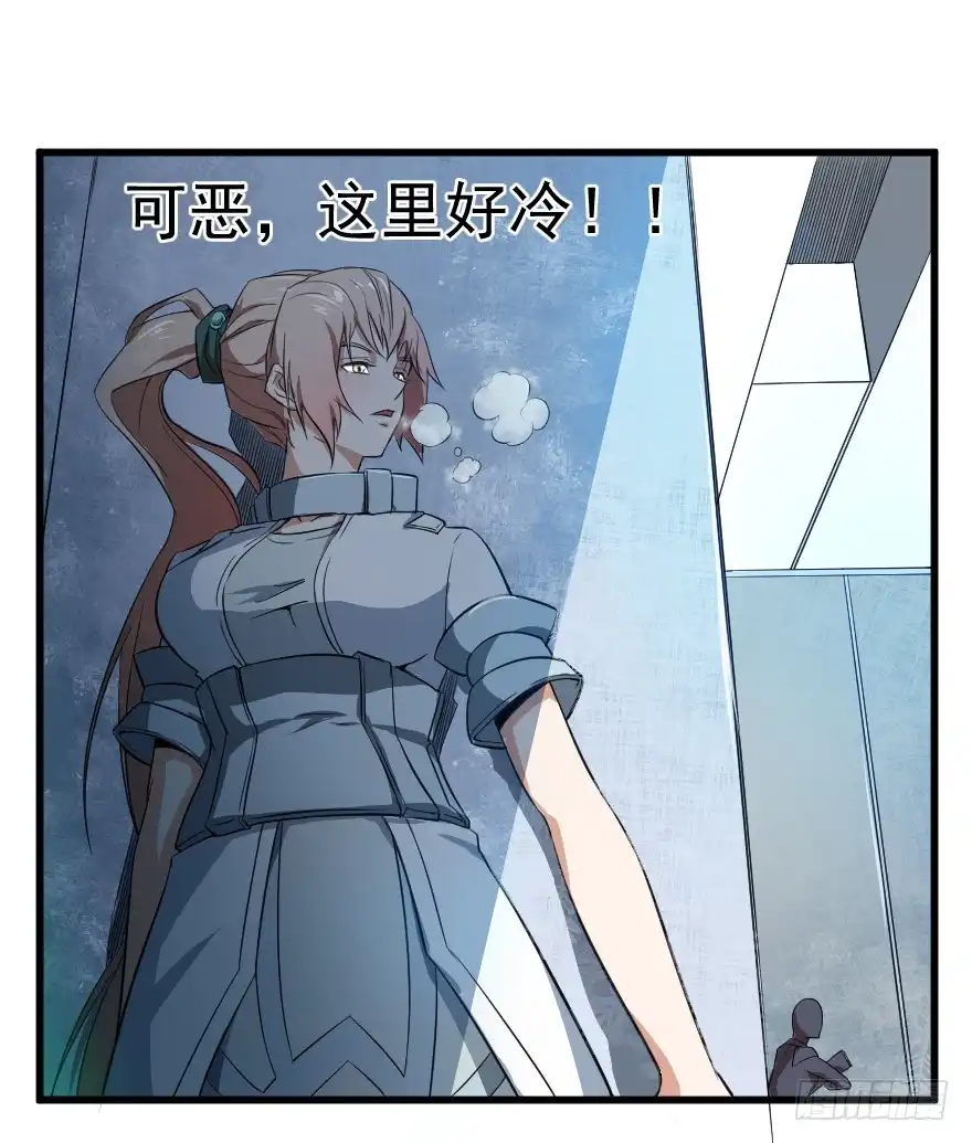 《末世刺客》082黄雀在后 第22页