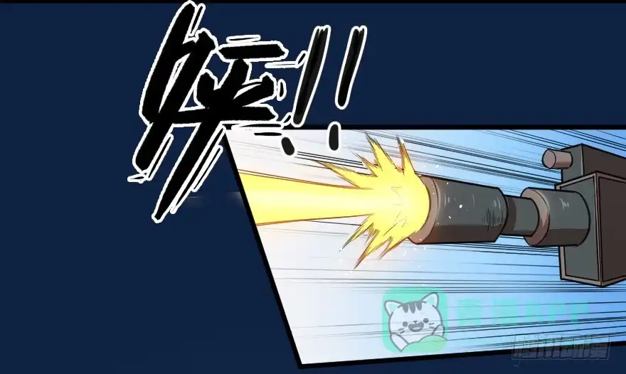 《末世刺客》082黄雀在后 第26页