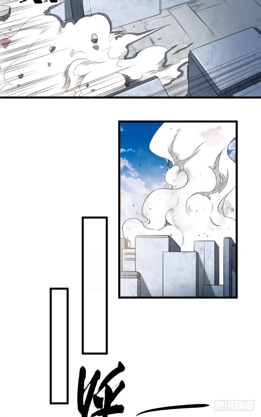 《末世刺客》083患难与共 第22页