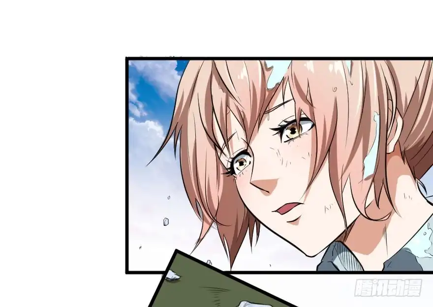 《末世刺客》083患难与共 第28页