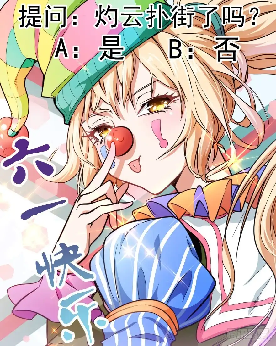 《末世刺客》083患难与共 第37页