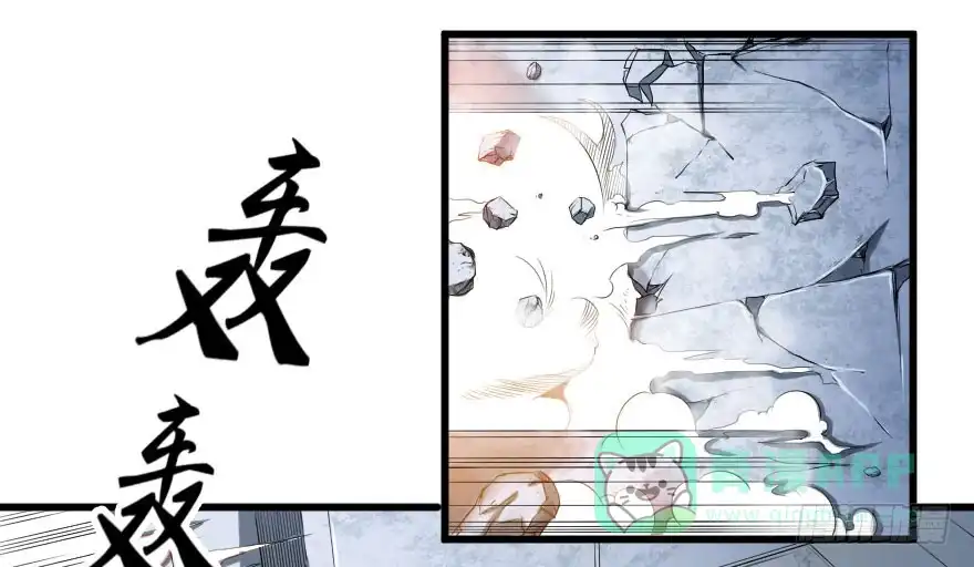 《末世刺客》083患难与共 第21页