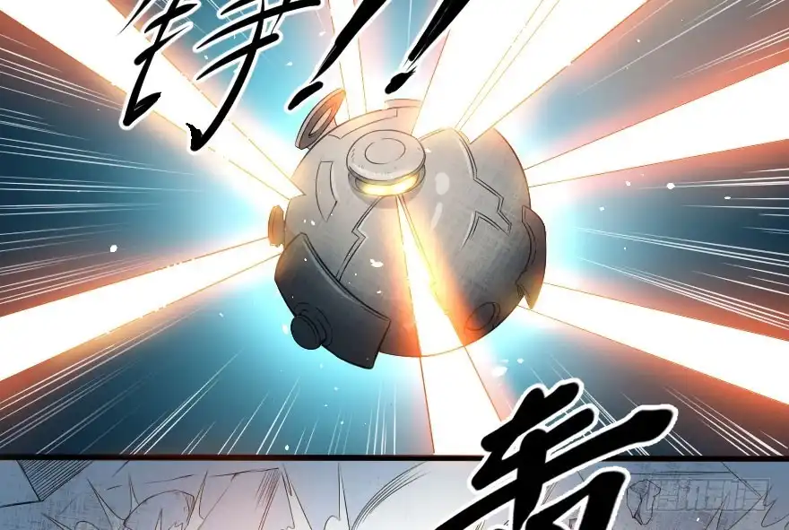《末世刺客》083患难与共 第18页