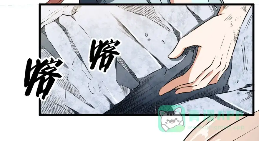 《末世刺客》083患难与共 第26页