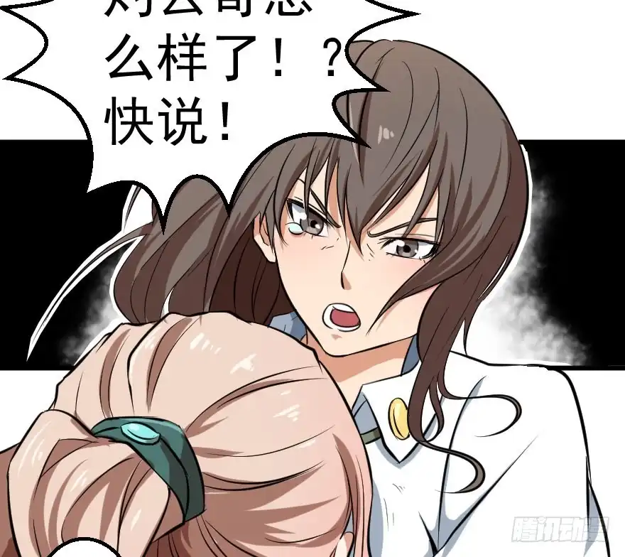 《末世刺客》083患难与共 第34页