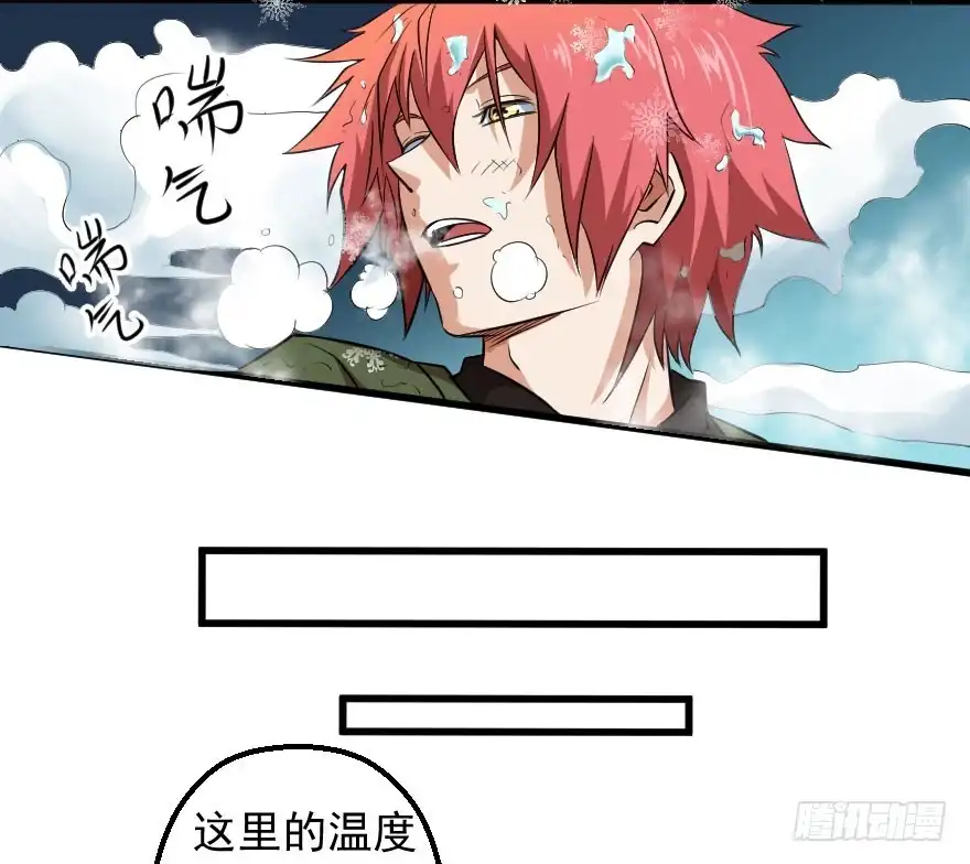 《末世刺客》083患难与共 第9页