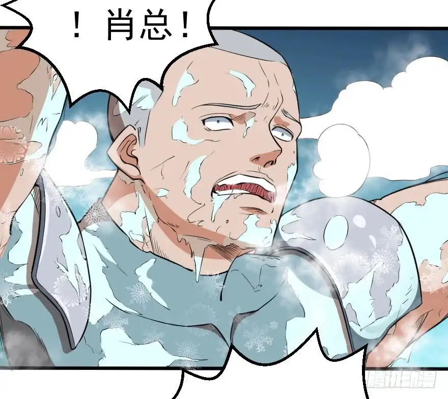 《末世刺客》083患难与共 第14页
