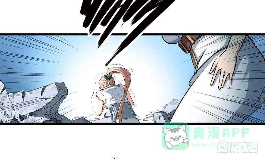 《末世刺客》083患难与共 第31页
