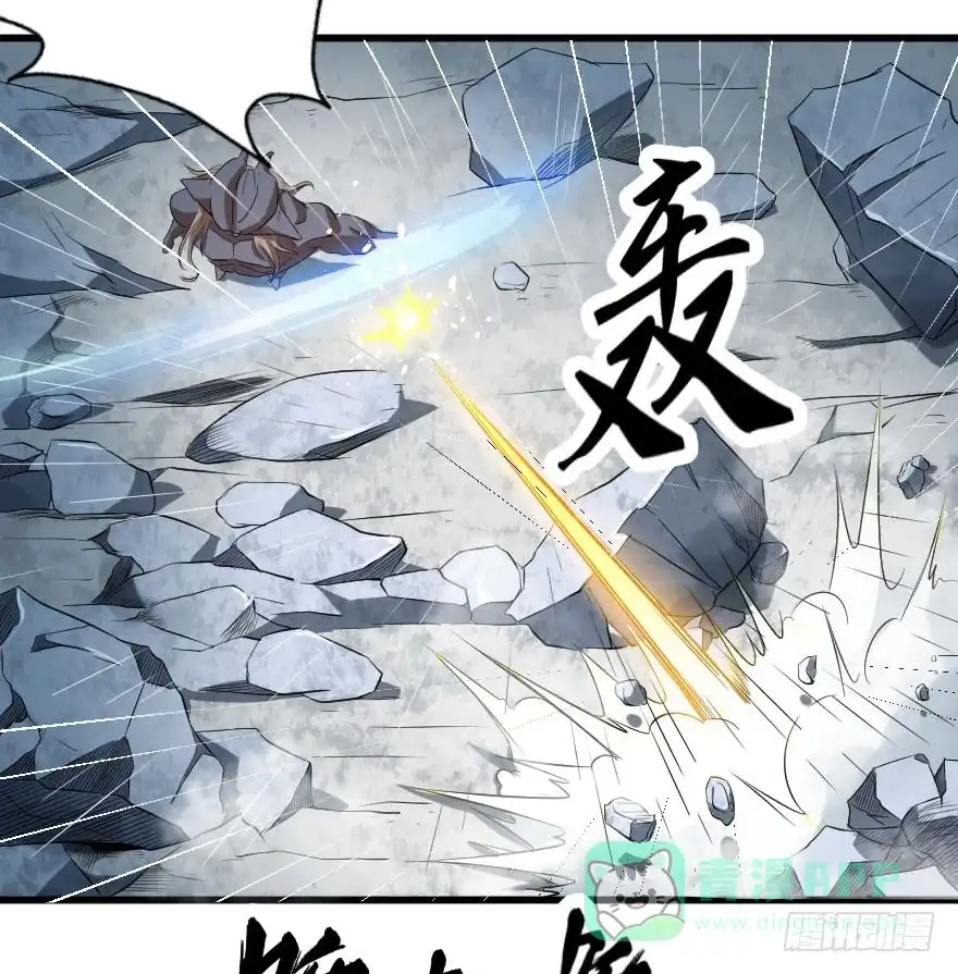 《末世刺客》084真情假意 第26页