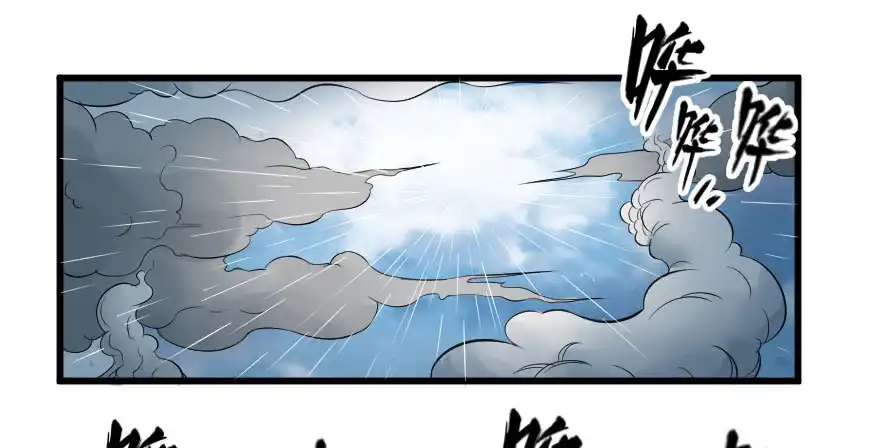 《末世刺客》084真情假意 第3页