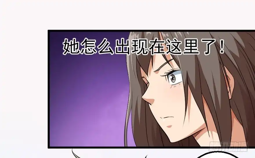 《末世刺客》085图穷匕见 第8页