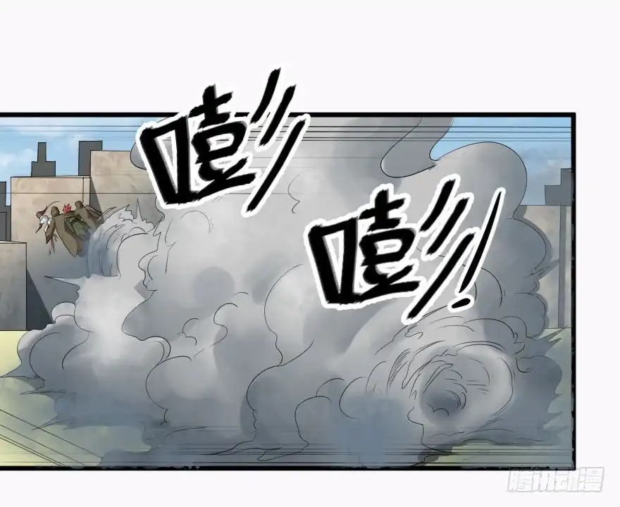 《末世刺客》085图穷匕见 第24页