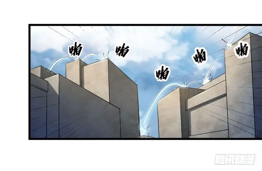 《末世刺客》085图穷匕见 第3页