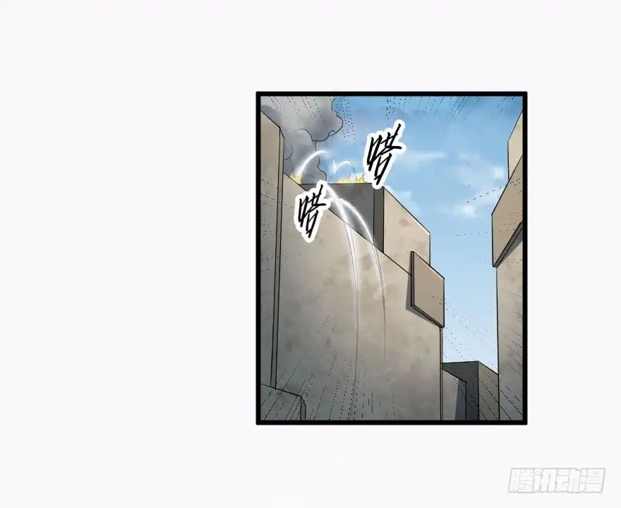 《末世刺客》085图穷匕见 第25页