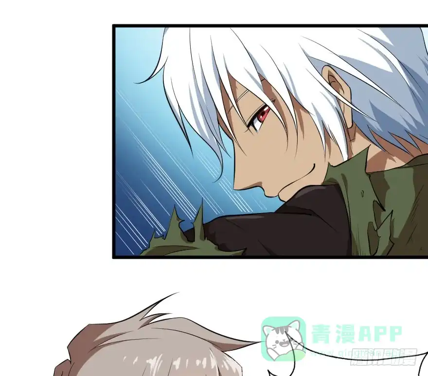 《末世刺客》086落荒而逃 第21页