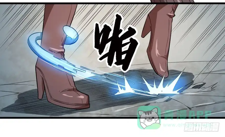 《末世刺客》086落荒而逃 第26页