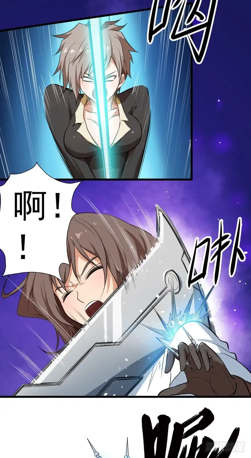 《末世刺客》086落荒而逃 第24页