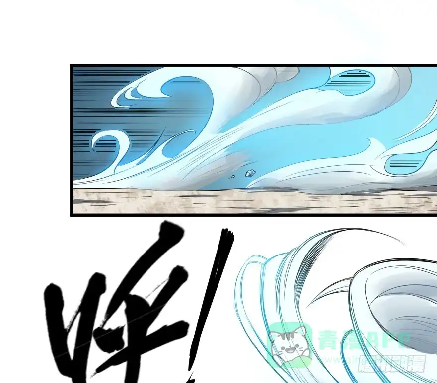 《末世刺客》086落荒而逃 第16页