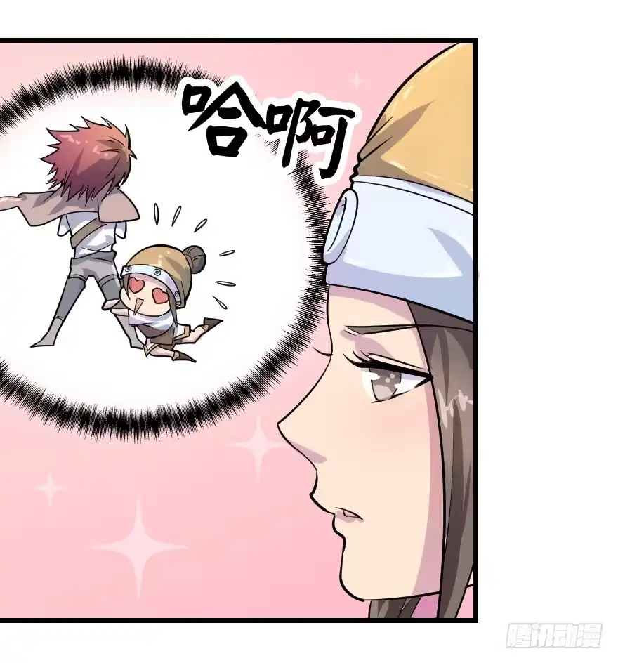 《末世刺客》007夜影杀手 第20页